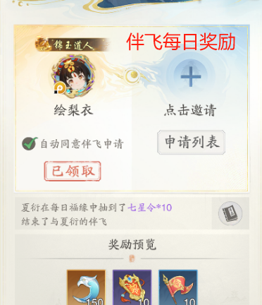 《踏风行》萌新避坑指南