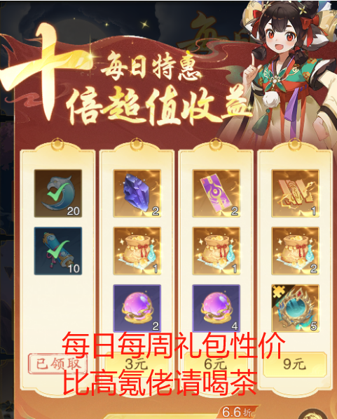 《踏风行》萌新避坑指南