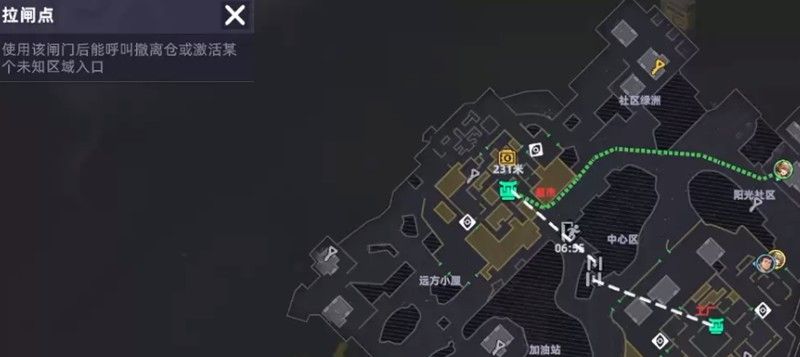 《头号禁区》工厂拉闸玩法介绍