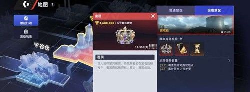 《头号禁区》赛季机制玩法介绍