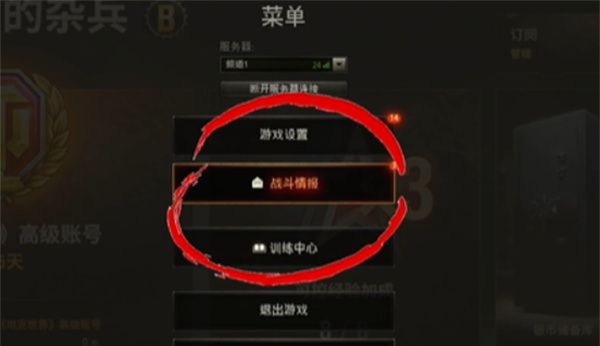 坦克世界15周年庆老兵认证指南