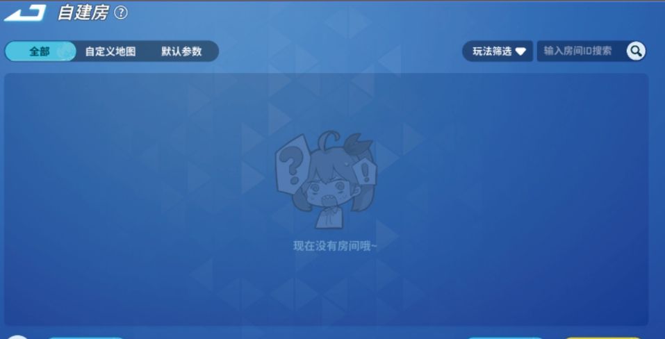 逃跑吧！少年自建房功能介绍