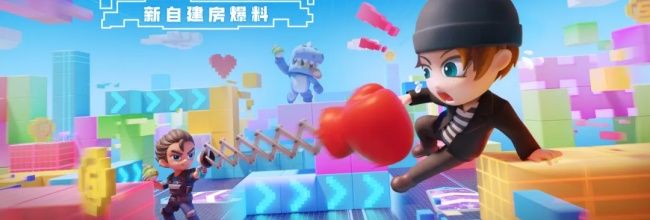 逃跑吧!少年自建房功能介绍