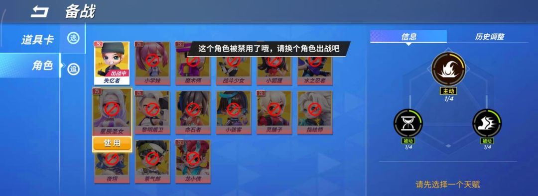 逃跑吧！少年自建房玩法一览
