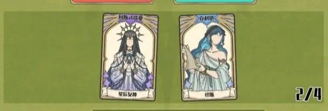 《天神牌》萌新须知之手牌和印记