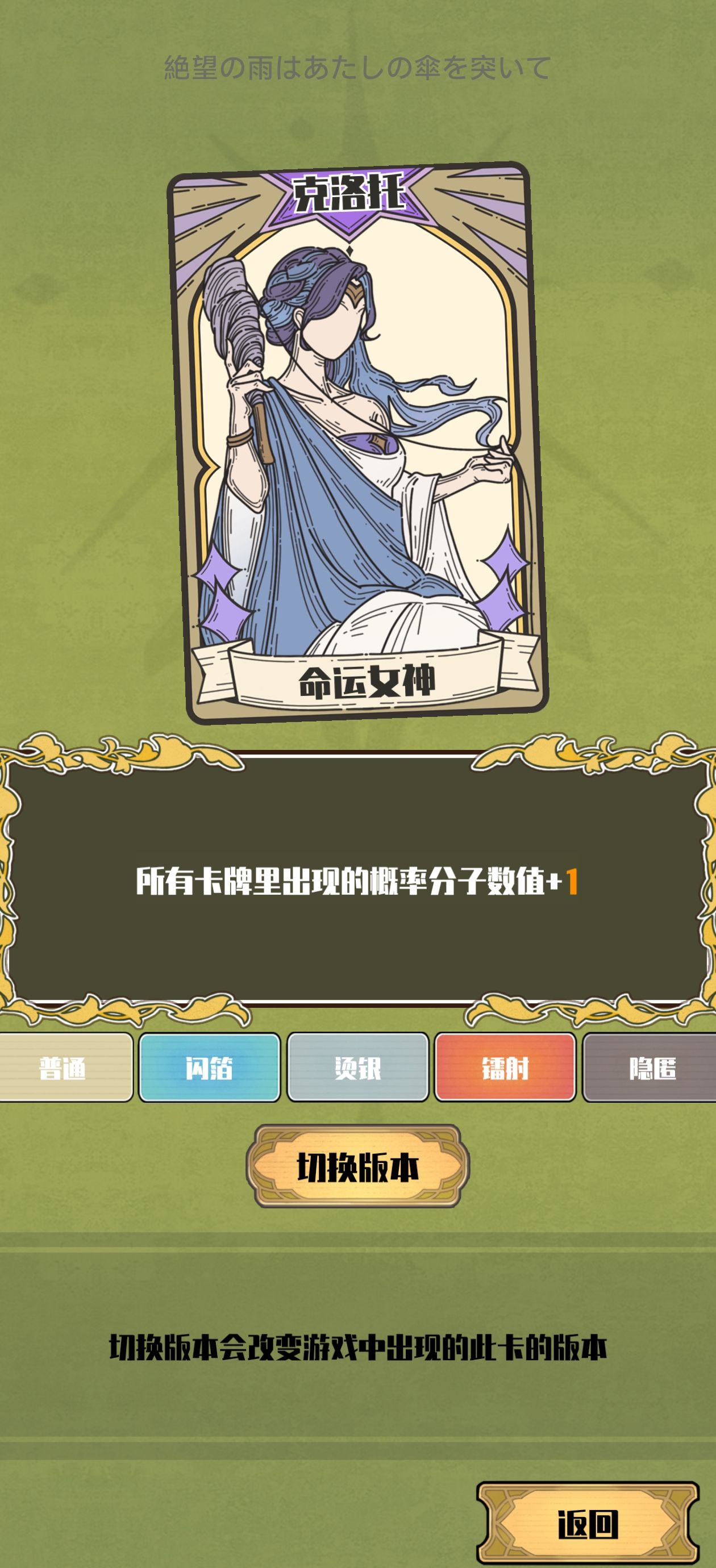 《天神牌》弃牌流通关配置