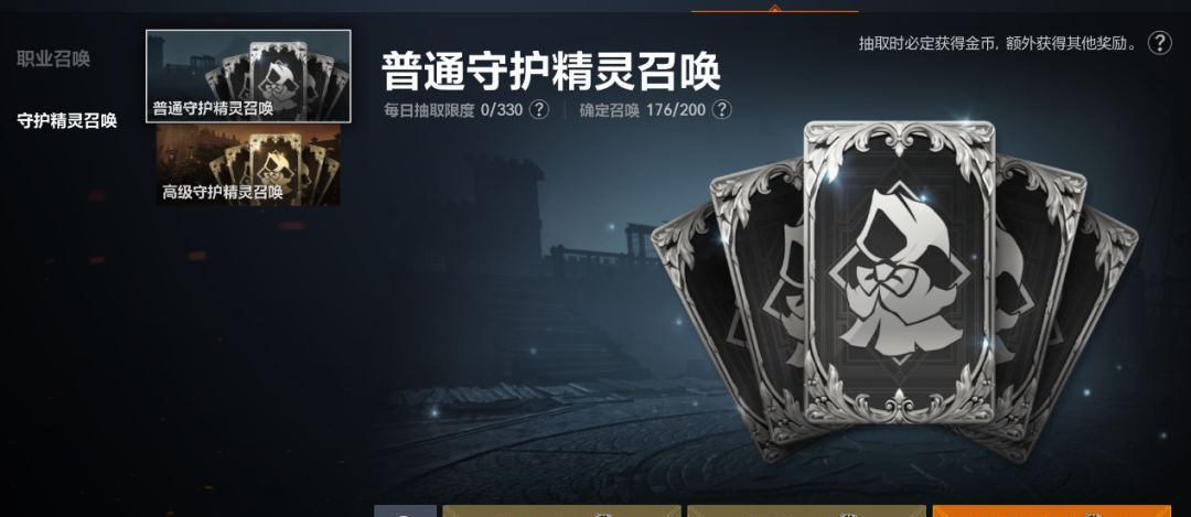 天堂2：盟约守护精灵获取及搭配攻略