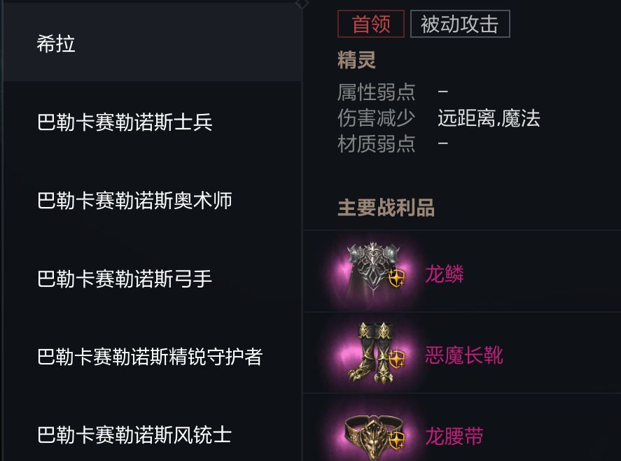 天堂2:盟约世界副本贝欧娜遗迹开启时间及玩法介绍