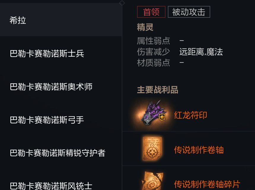 天堂2:盟约世界副本贝欧娜遗迹开启时间及玩法介绍