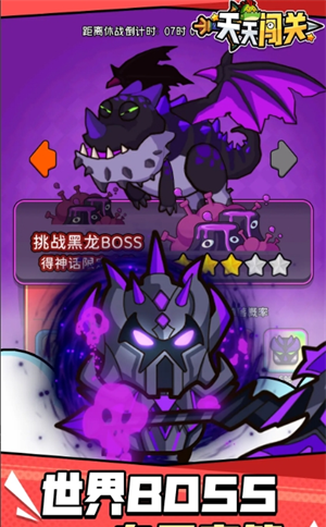 《天天闯关》萌新玩法小技巧