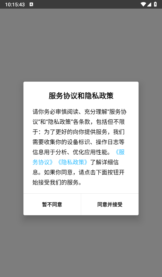 《屯屯漫》使用说明