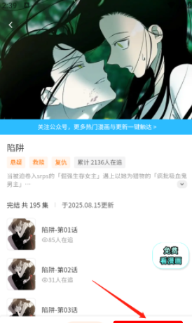《屯屯漫》使用说明