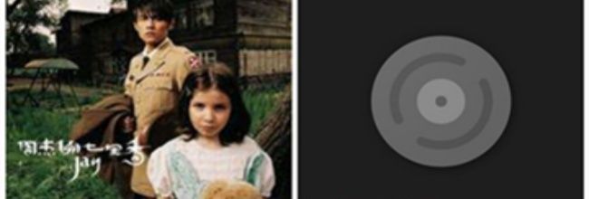 天天音乐app文件导入教程