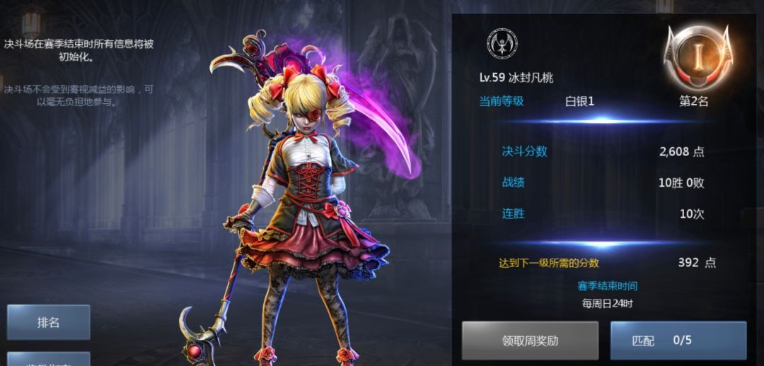 天墟传说副本和挑战玩法介绍