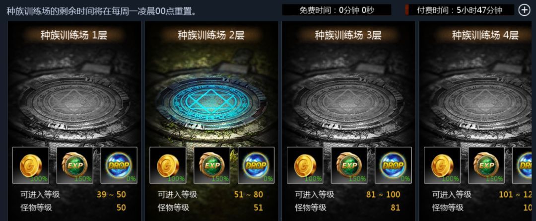 天墟传说副本和挑战玩法介绍