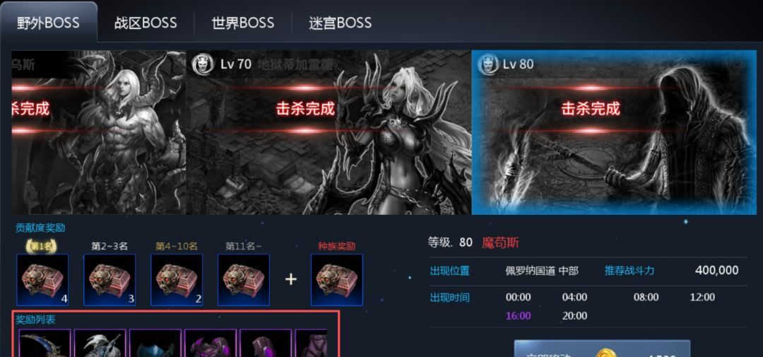 天墟传说副本和挑战玩法介绍