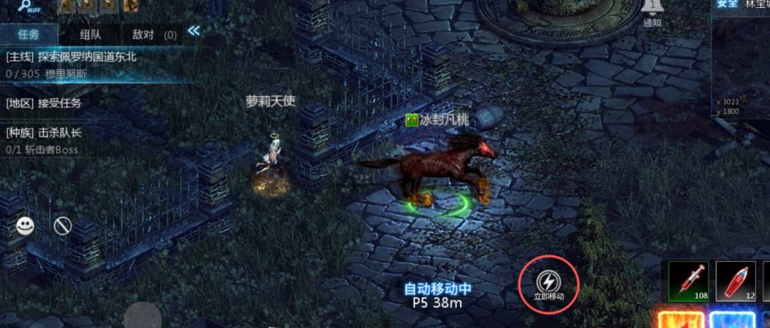 天墟传说任务类型及优先级指南