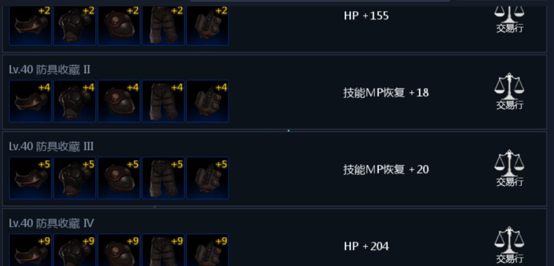 天墟传说新手成长必备指南