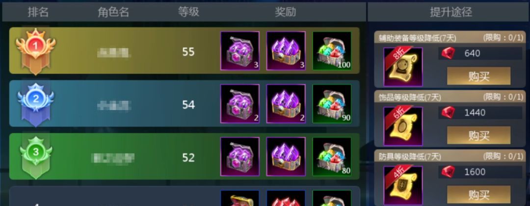 天墟传说新手开局攻略