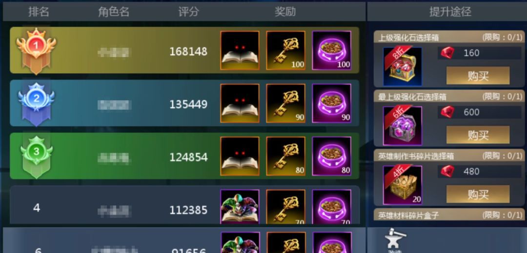 天墟传说新手开局攻略