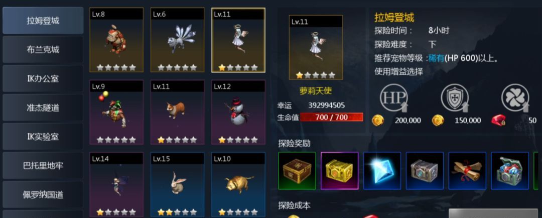 天墟传说新手开局攻略