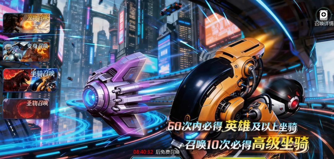 天墟传说新手开局攻略