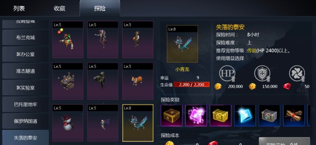 天墟传说战力提升方法途径