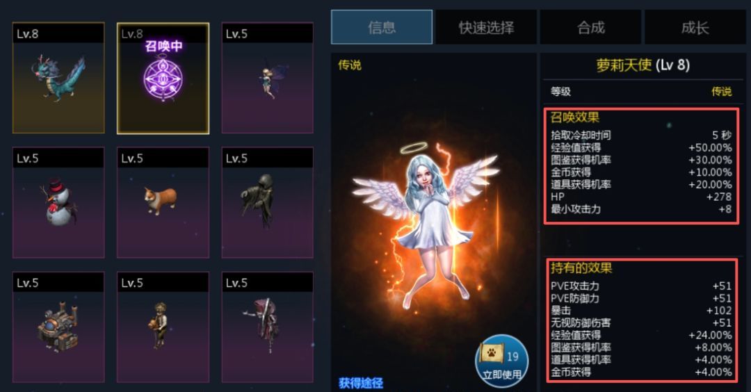 天墟传说战力提升方法途径