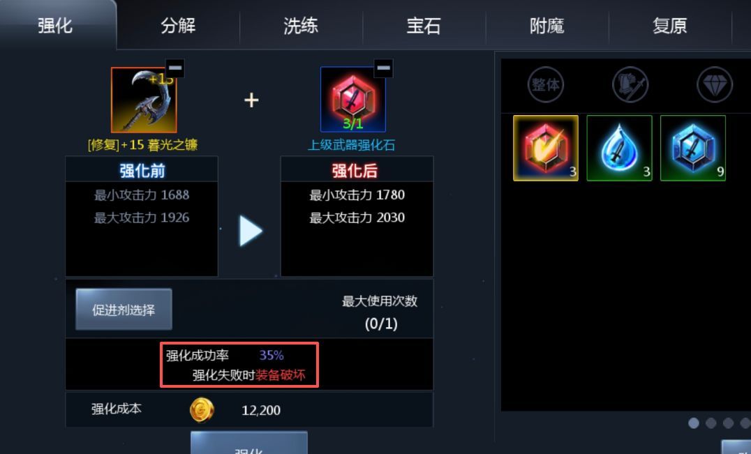 天墟传说战力提升方法途径