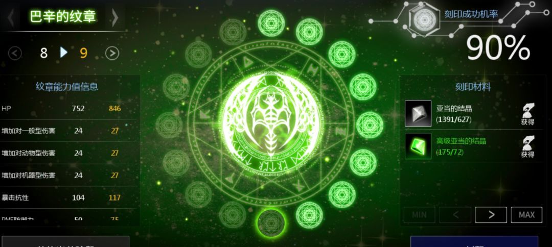 天墟传说战力提升方法途径