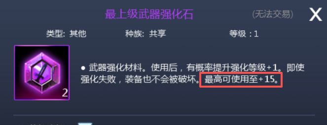 天墟传说战力提升方法途径