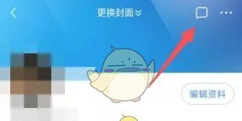 《腾讯新闻》一键防护开启方法