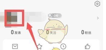 《腾讯新闻》一键防护开启方法