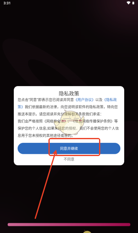 《ue浏览器》使用教程