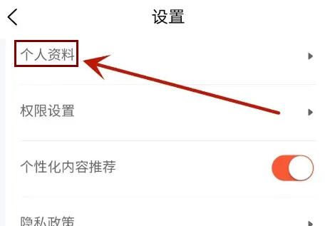 U号租app实名认证流程