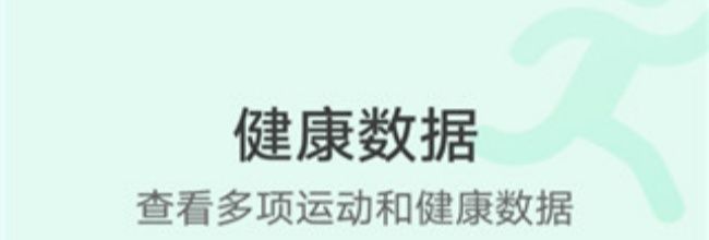vivo运动健康连接华为手表方法