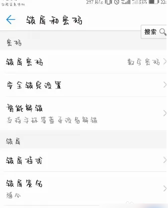 vivo运动健康锁屏显示步数开关设置