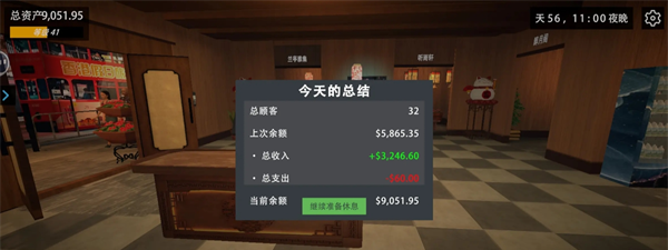 《我的关东煮小铺》开黑店赚钱玩法攻略