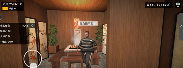 《我的关东煮小铺》开黑店赚钱玩法攻略