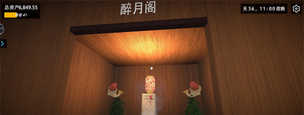 《我的关东煮小铺》开黑店赚钱玩法攻略