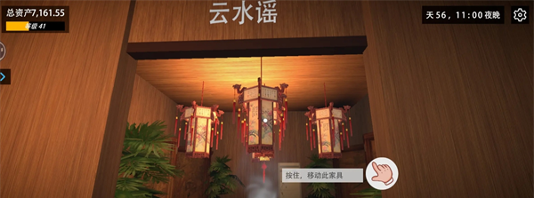 《我的关东煮小铺》开黑店赚钱玩法攻略