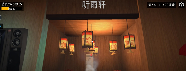 《我的关东煮小铺》开黑店赚钱玩法攻略