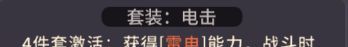 《我的咸鱼卡组》进攻卡选择建议