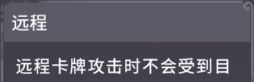《我的咸鱼卡组》卡组构建思路