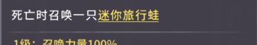 《我的咸鱼卡组》卡组构建思路