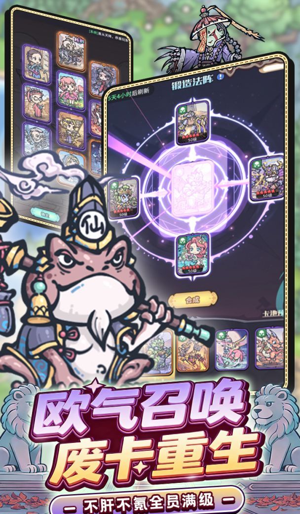我的咸鱼卡组启航测试FAQ指南