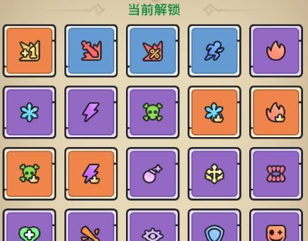 我的咸鱼卡组装备系统介绍