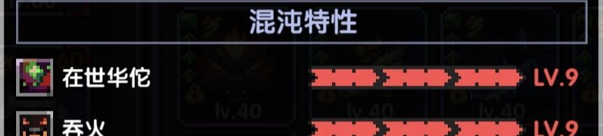 《我的勇者》单卡拉比牧师大秘境配装及打法