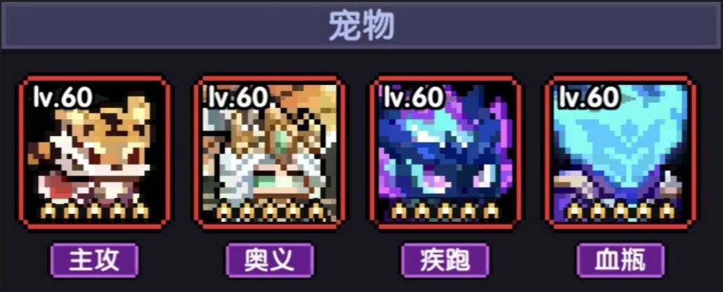 《我的勇者》单卡拉比牧师大秘境配装及打法