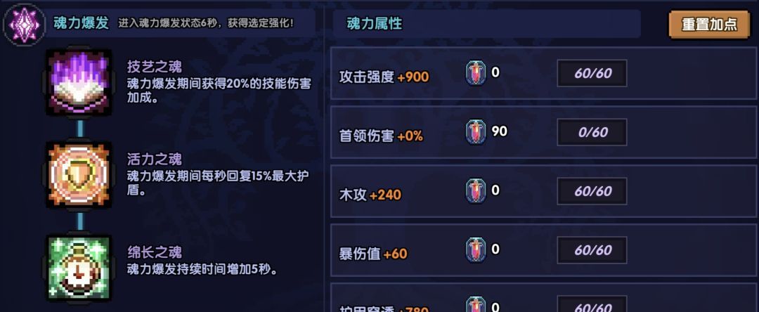 《我的勇者》单卡拉比牧师大秘境配装及打法